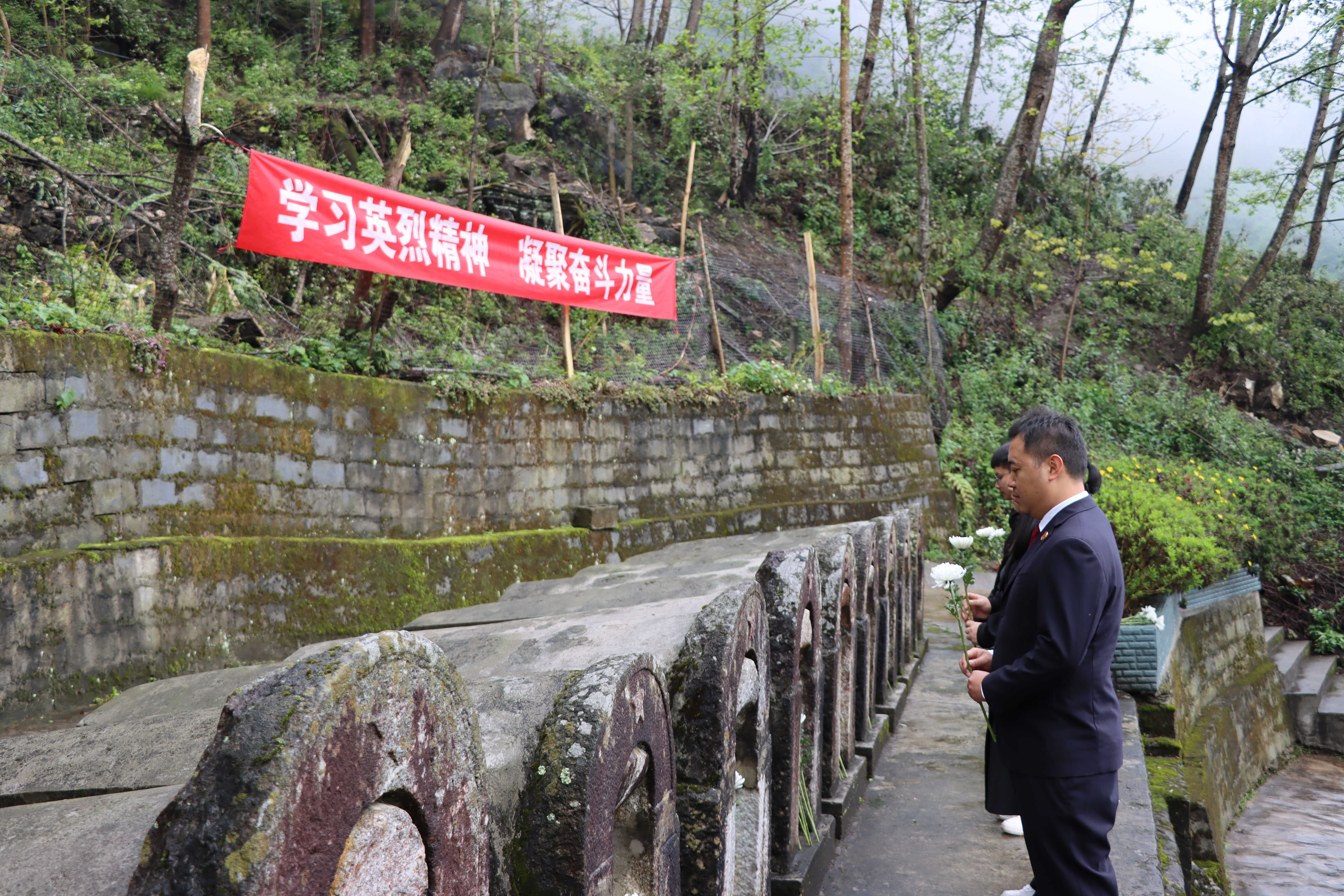 2024年清明節(jié)祭奠英烈活動(dòng)